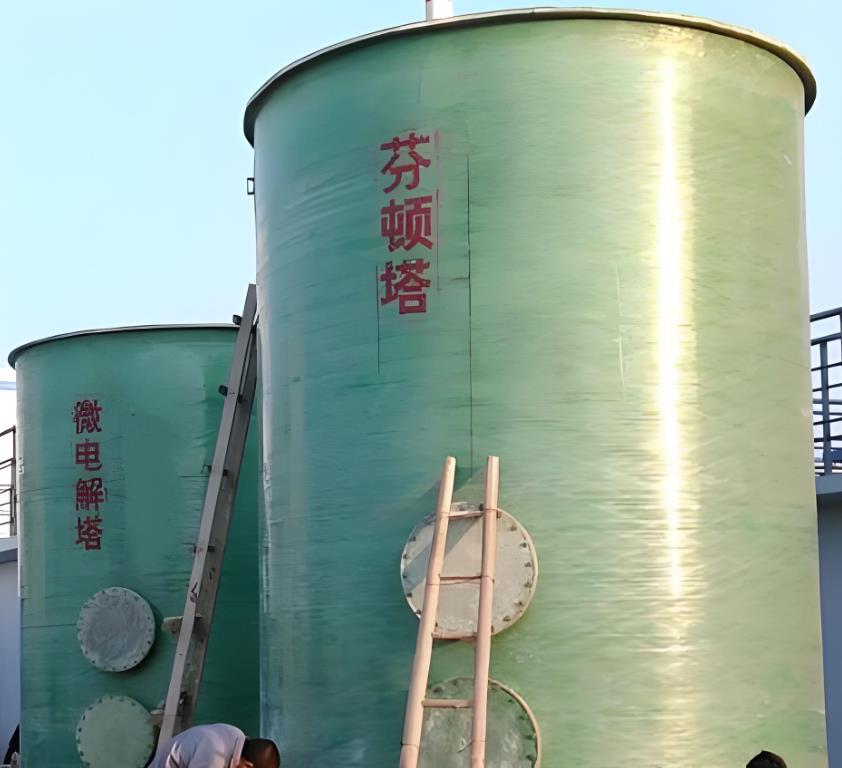 金沙芬顿氧化设备
