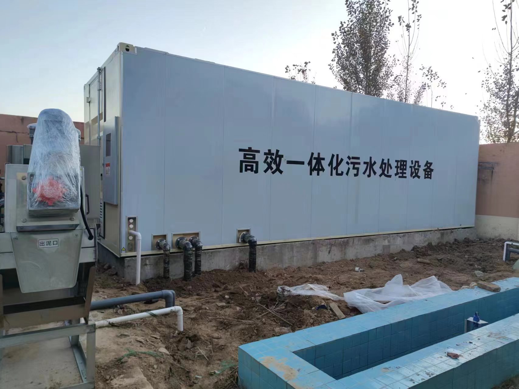 金沙地埋式一体化污水处理设备